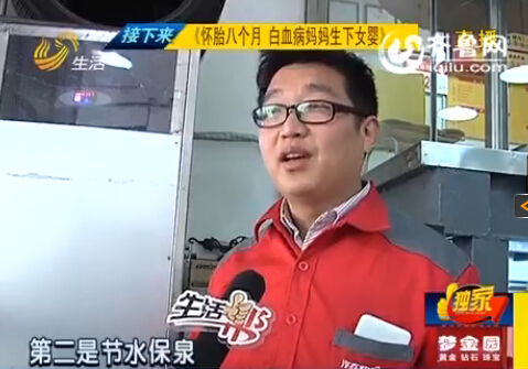 濟南洗車店成“浪費大戶” 多無循環(huán)設備直接用水