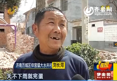 濟(jì)南臥虎山水庫(kù)部分庫(kù)區(qū)見(jiàn)底 為春灌不敢放水保泉