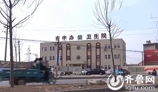 禹城衛(wèi)生院強(qiáng)制攤派“臨期”疫苗 稱爭(zhēng)第一壓力大