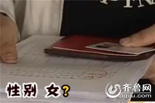 濟(jì)南17歲小伙參軍只能當(dāng)女兵？ 性別女竟是故意報(bào)錯(cuò)