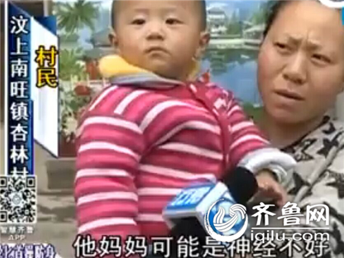 濟(jì)寧:兩歲男童被母親用剪刀殺害 母親有精神病史