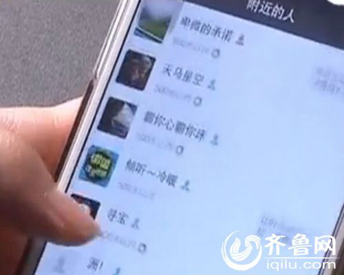 德州女微商帶男網(wǎng)友家中取貨 放松警惕慘遭強暴