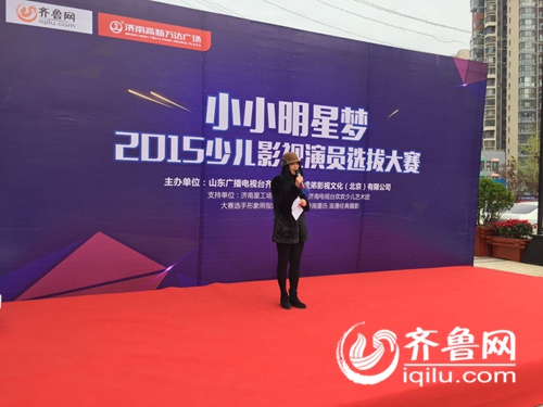 “小小明星夢(mèng)”海選第一場(chǎng)落幕 高顏值寶貝齊亮相