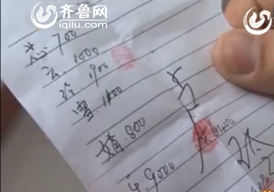 德州:10名農(nóng)民趁農(nóng)閑組團(tuán)乞討 四天能討1900元