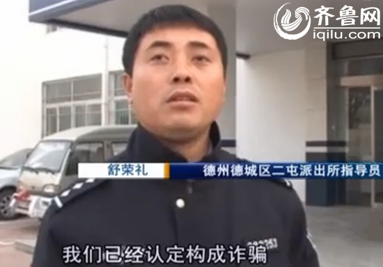 德州:10名農(nóng)民趁農(nóng)閑組團(tuán)乞討 四天能討1900元