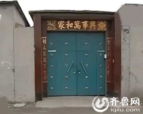聊城一家三口離奇死亡原因成謎 村民懷疑食物中毒