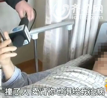 濟(jì)南大媽被撞入院沒錢 喊肇事者賣腎也得給治病