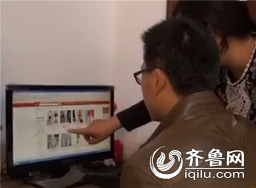 臨沂市民開網(wǎng)店“艾麗服飾”進貨 網(wǎng)站換名提貨需再交錢