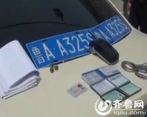 實拍:濟南寶馬車掛假牌險帶倒女警 車內(nèi)發(fā)現(xiàn)手銬
