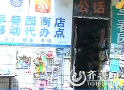 濰坊一小學(xué)附近出售電子香煙 學(xué)生吸了稱“很刺激”