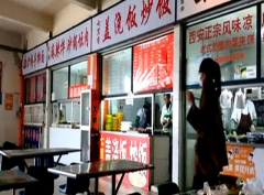 煙臺大學(xué)食堂承包戶意外身亡 現(xiàn)場未發(fā)現(xiàn)異常痕跡