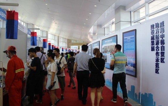 第七屆威海國際食品博覽會(huì)舉辦 百余家韓企參展