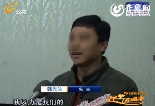 濟南一客房服務(wù)員收拾屋子撿25萬巨款 謝絕失主答謝