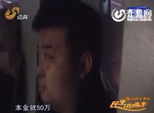 濟(jì)南一男子借錢無(wú)力償還 債主要債無(wú)果非法拘禁4天