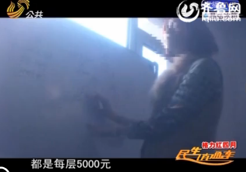 濟南一公司冒充聯(lián)通公司 充1萬話費送手機疑為搞傳銷