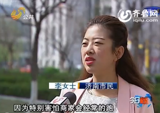 儲值卡陷信用危機(jī) 商家頻繁“跑路”市民維權(quán)難