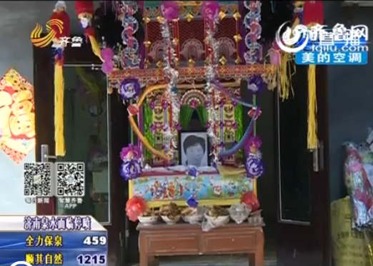 濟(jì)寧:男子集資借出20萬(wàn)本息無(wú)歸 妻子被活活氣死