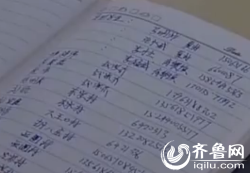 威海一保安19年“裸捐”47萬 稱被質(zhì)疑“炒作”很苦惱