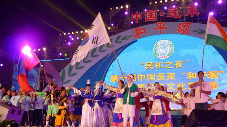 第十屆“和平頌”國際青少年文化藝術節(jié)蓬萊開幕