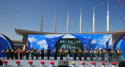 第六屆中國威海國際人居節(jié)開幕