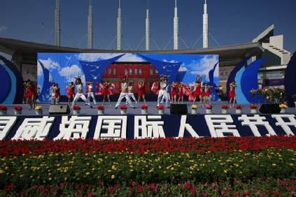 第六屆中國威海國際人居節(jié)開幕