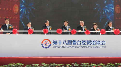海峽兩岸食品博覽會在山東濰坊舉行