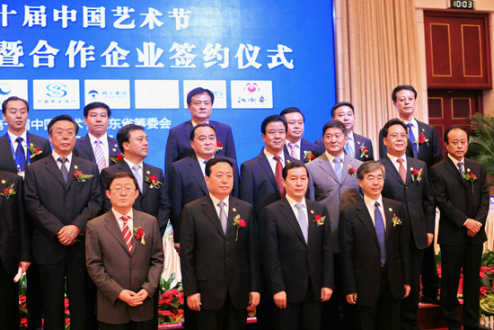 十藝節(jié)市場推介暨合作企業(yè)簽約儀式在濟(jì)舉行