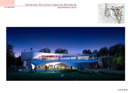 青島世園會海潤展園開工建設