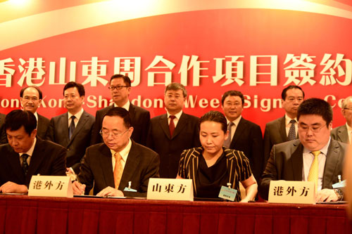 “2013香港山東周”簽署一批重點(diǎn)項(xiàng)目 總投資達(dá)260億美元 