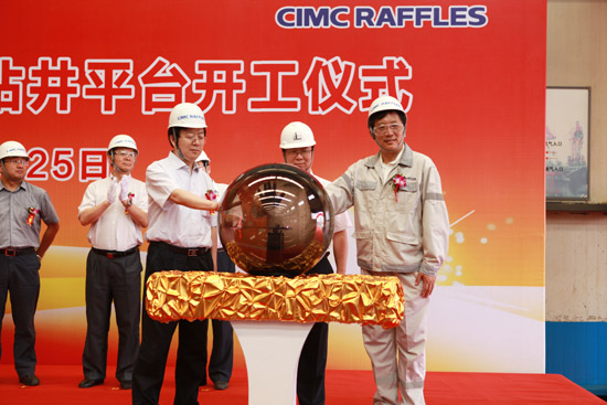 中石化“新勝利1號(hào)”自升式鉆井平臺(tái)在中集來福士開工建造