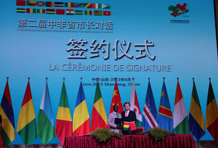 第二屆中非省市長會話簽署11份協(xié)議