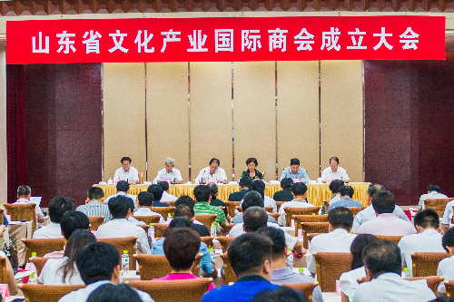山東省文化產(chǎn)業(yè)國(guó)際商會(huì)在濟(jì)南成立
