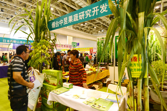 第十四屆國(guó)際果蔬•食品博覽會(huì)在煙臺(tái)開(kāi)幕