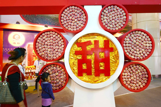 第十四屆國際果蔬•食品博覽會(huì)在煙臺(tái)開幕