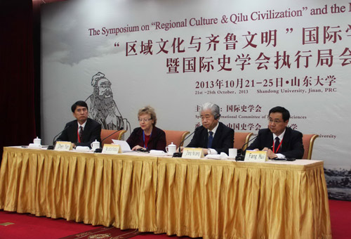 第22屆國際歷史科學(xué)大會(huì)將于2015年在山東濟(jì)南舉行