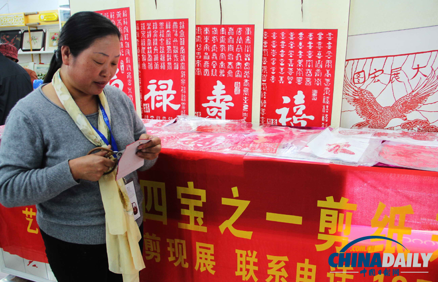 海峽兩岸精品非遺項(xiàng)目閃耀2013中國(guó)•臺(tái)兒莊古城非物質(zhì)文化遺產(chǎn)博覽會(huì)