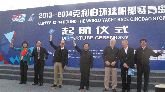 青島舉行起航儀式歡送克利伯航海勇士
