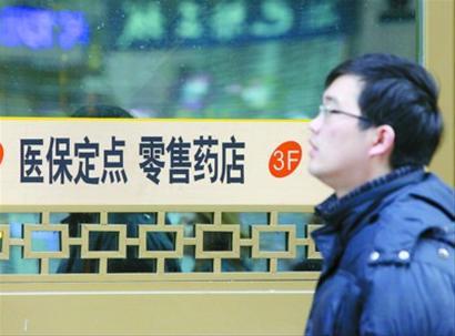 “上海版”醫(yī)改十項(xiàng)重點(diǎn)工作看點(diǎn)解讀