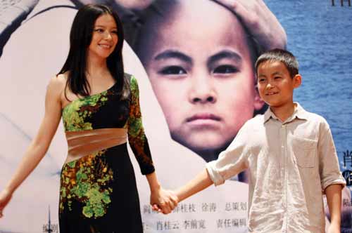 電影《星?！飞虾Ｊ子呈脚e行