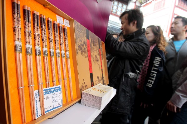 豫園里的“筷”樂風(fēng)尚