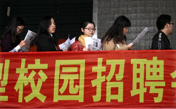 上海高校2013屆畢業(yè)生校園招聘啟動(dòng)