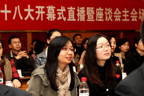 上海交大師生關(guān)注十八大開幕