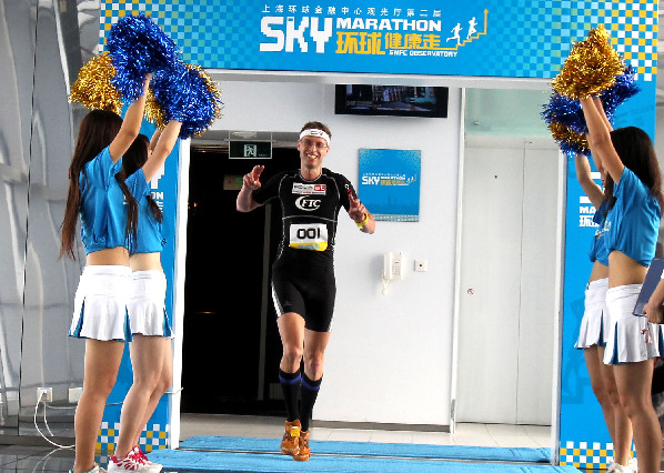 300人挑戰(zhàn)上海環(huán)球金融中心2754級臺階