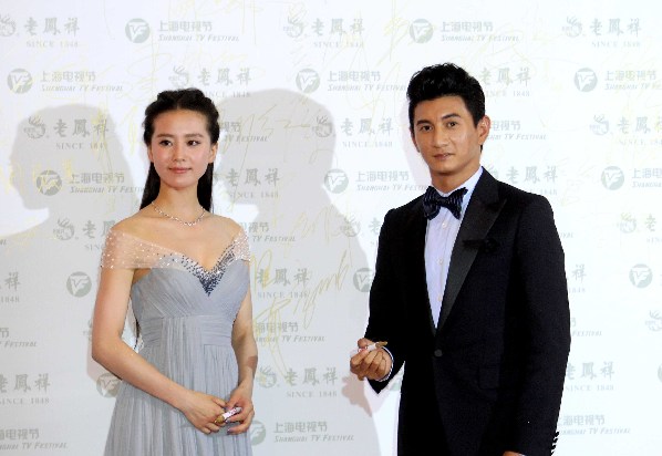 第十八屆上海電視節(jié)閉幕式紅毯星光閃耀 劉詩詩、吳奇隆亮相
