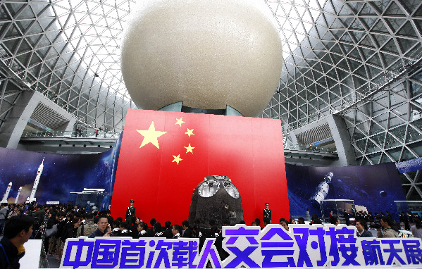 中國(guó)首次載人交會(huì)對(duì)接航天展在滬開幕