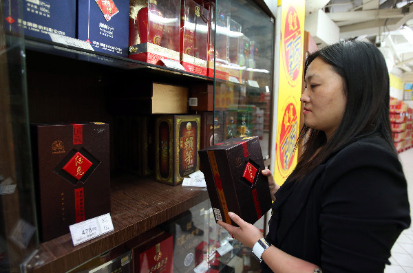 上海多家超市下架酒鬼酒產(chǎn)品