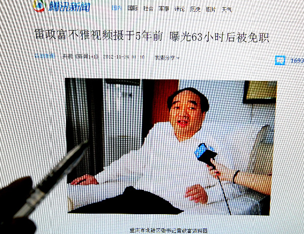 網(wǎng)絡(luò)反腐“利刃出鞘” 反腐肅清仍需制度給力