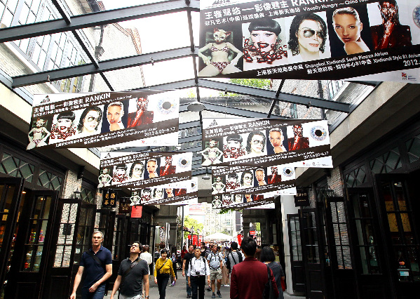 上海舉辦英國(guó)攝影藝術(shù)展