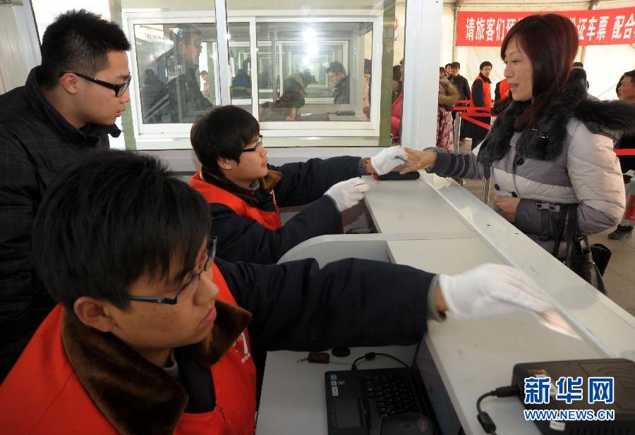 上?；疖囌?#8220;實(shí)名進(jìn)站”試運(yùn)行 1月8日正式實(shí)行
