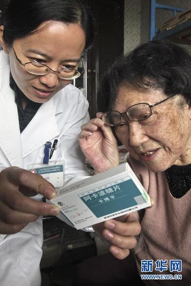 “家庭醫(yī)生制”引來“健康管理”新理念